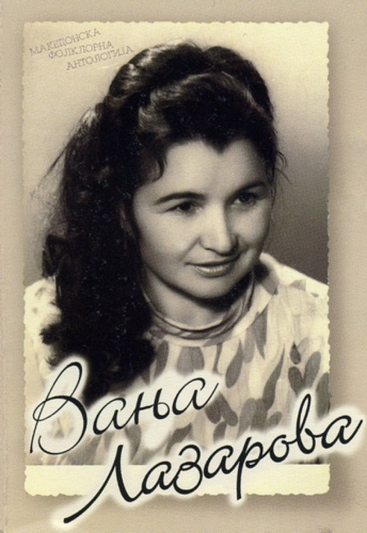 Почина Вања Лазарова (1930-2017), една од најголемите македонски пејачки на сите времиња